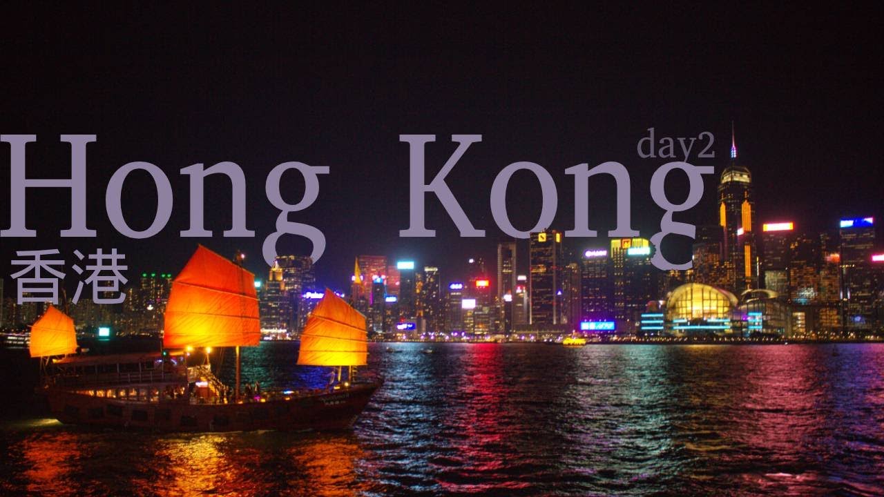 Hong Kong - 香港 - Day 2-  Exploring the City
