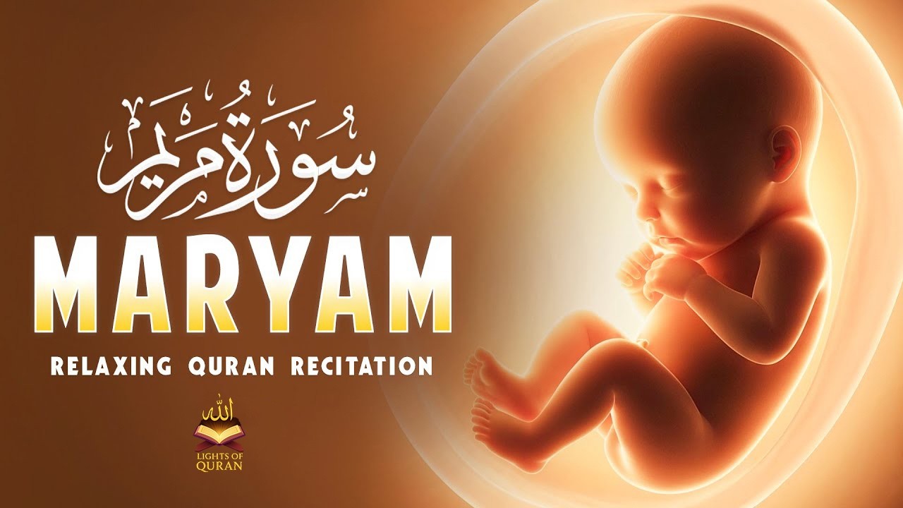 Ramadan Special🌙 Surah Maryam (سورة مريم) | Heart-Touching & Emotional Tilawat 🤍| #lofiquran