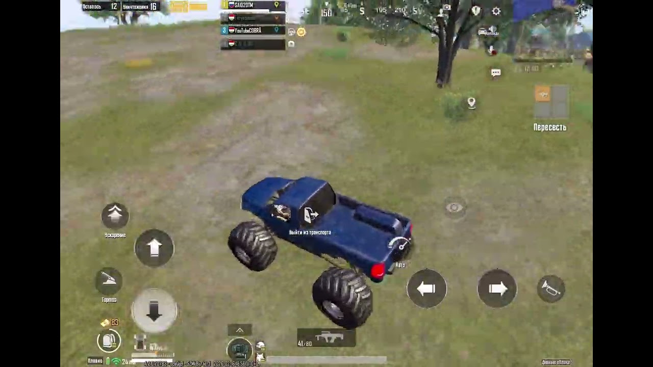 #pubgmobile #pubg #battlegroundmobileindiamontagepubgmobilemontage #gaming 🥷🏻