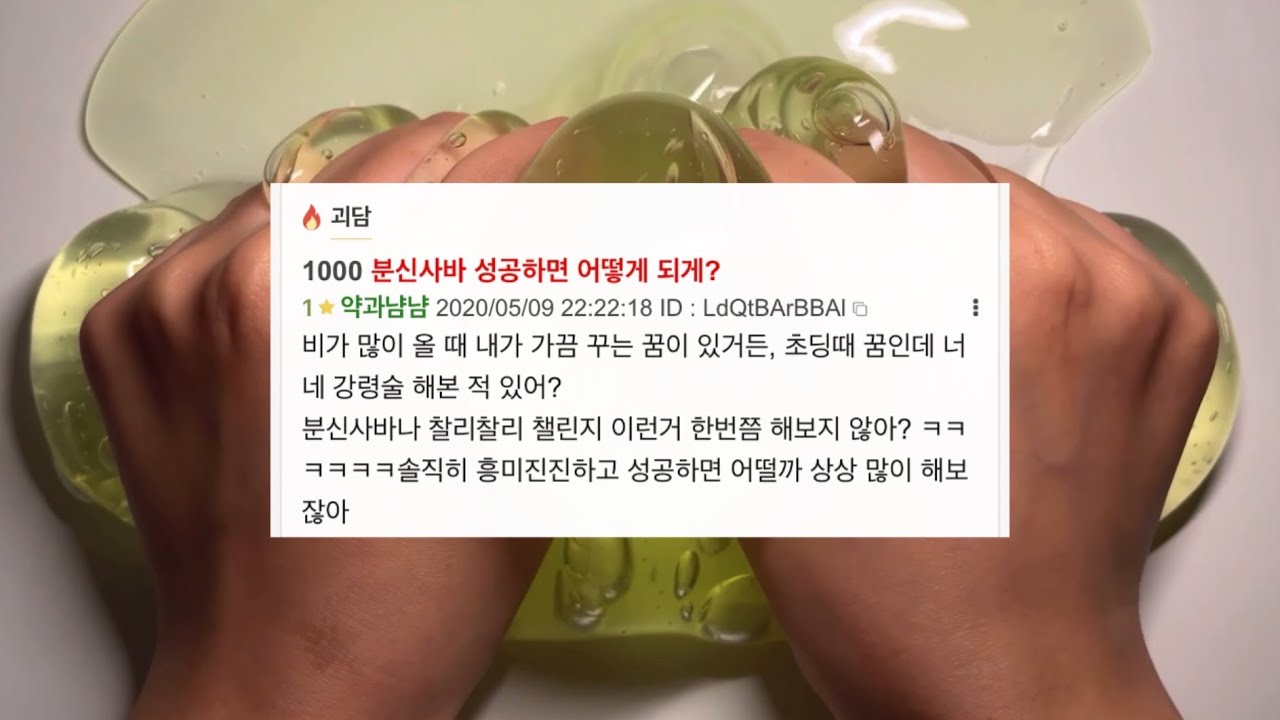 (1) 분신사바 성공하면 어떻게 되게? 소규모 시리즈 액괴 시리즈 액괴 공포 시리즈 시리즈 액괴 공포 시리즈 레딧괴담 시리즈 나폴리탄 괴담 소시액 무서운 이야기 시액 액시 스레딕