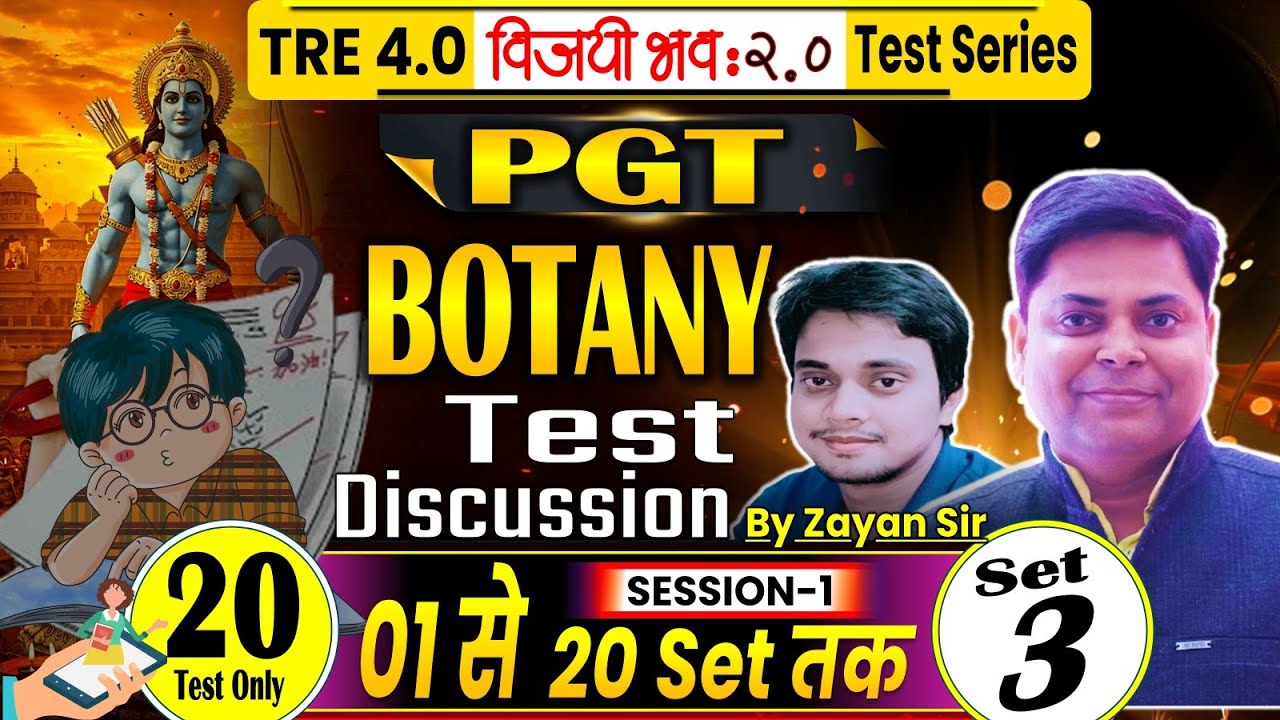BPSC TRE 4.0 Set-03, BOTANY PGT (11-12) 25 QUESTION DISCUSSION BY ZAYAN SIR #bpsctre4 #bpscteacher