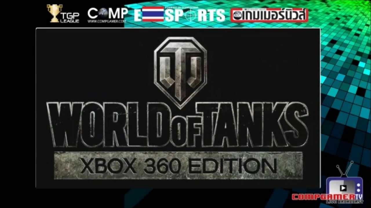 COMPGAMER TV ข่าวสั้นทันเกม 13 มิถุนายน 2556