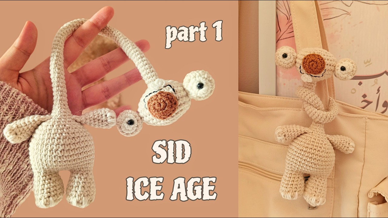 Sid Ice Age Amigurumi Crochet Tutorial | باترون دمية سيد أيس إيج – الجزء الأول (Part 1)