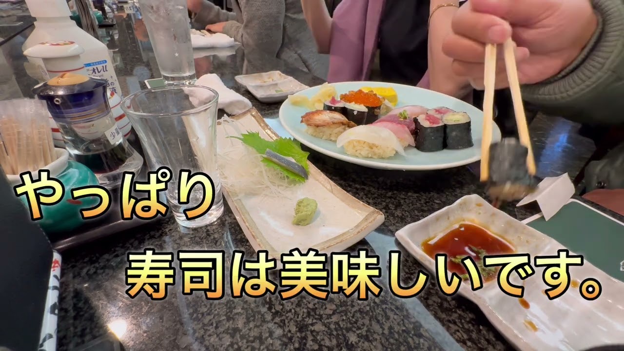 みなと寿司で昼飲み