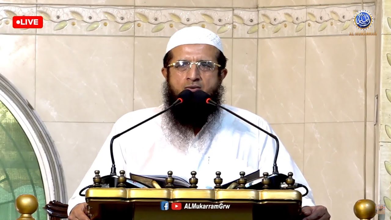 🔴 Live Khutba e Juma Per kashish Dunioya aur Hamari Targihat  by Hafiz Asad Mahmood Salfi