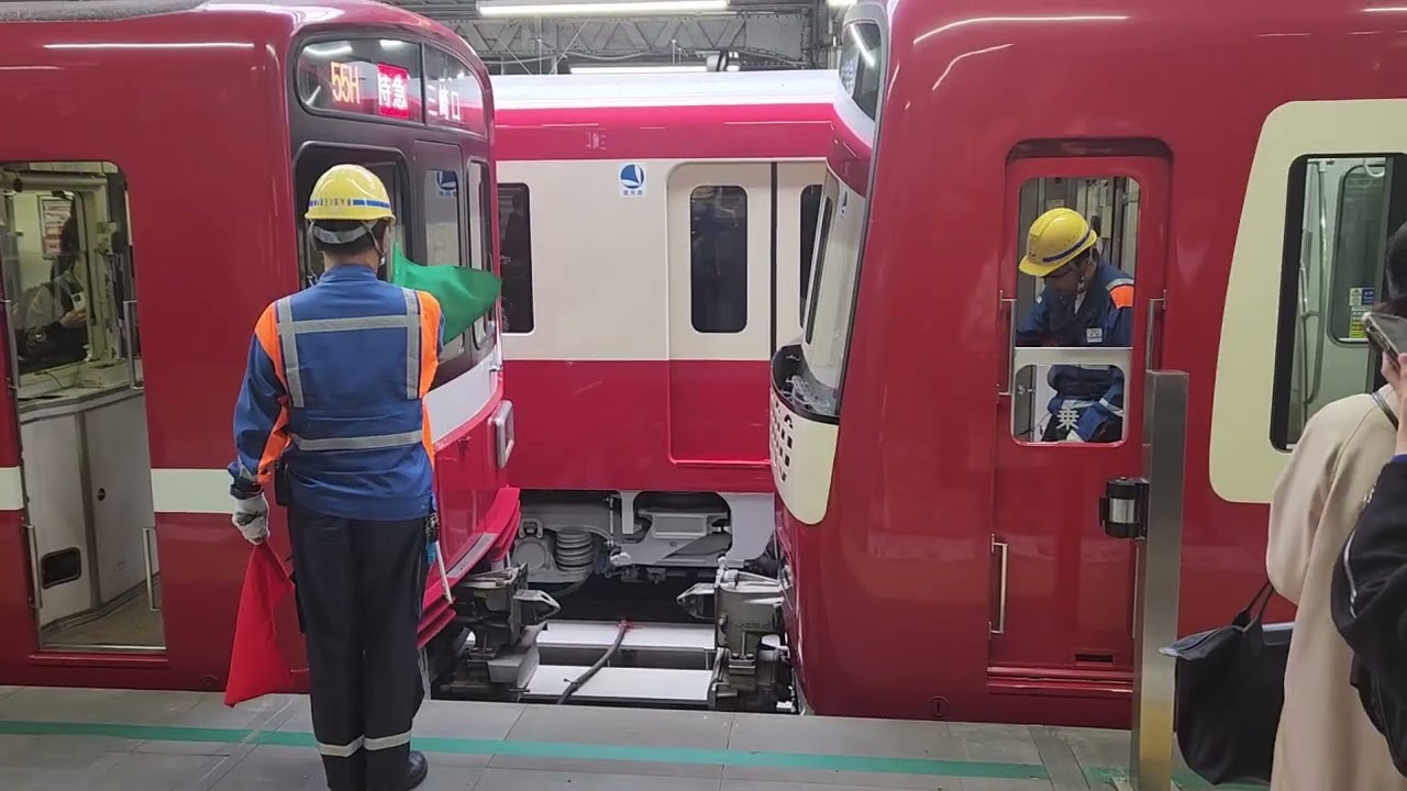 品川駅　後4両増結　2025  1105