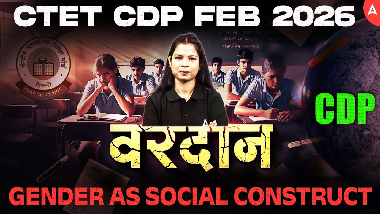 CTET CDP Feb 2026 | CTET CDP Gender As Social Construct | CTET CDP & Pedagogy PYQ's By Monika Ma'am