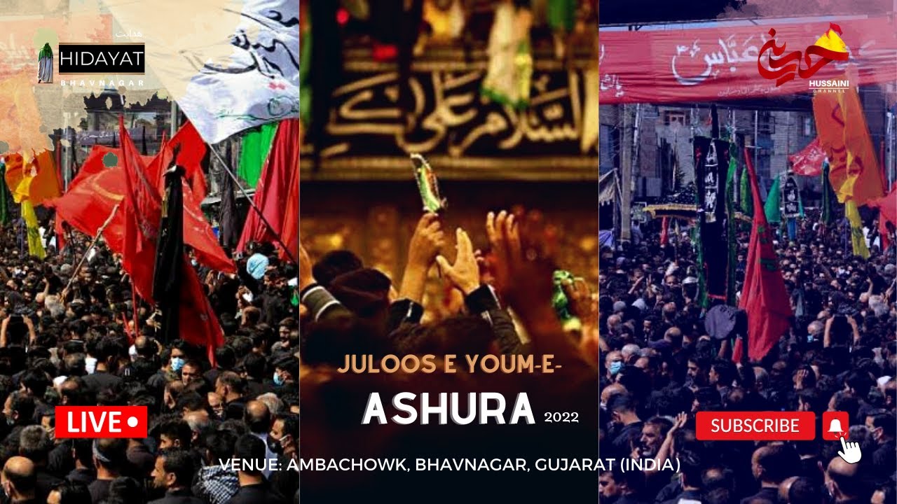 🔴 #LIVE Juloos E Youm-E-Ashura | 1444/2022 | Bhavnagar-Gujarat (India)