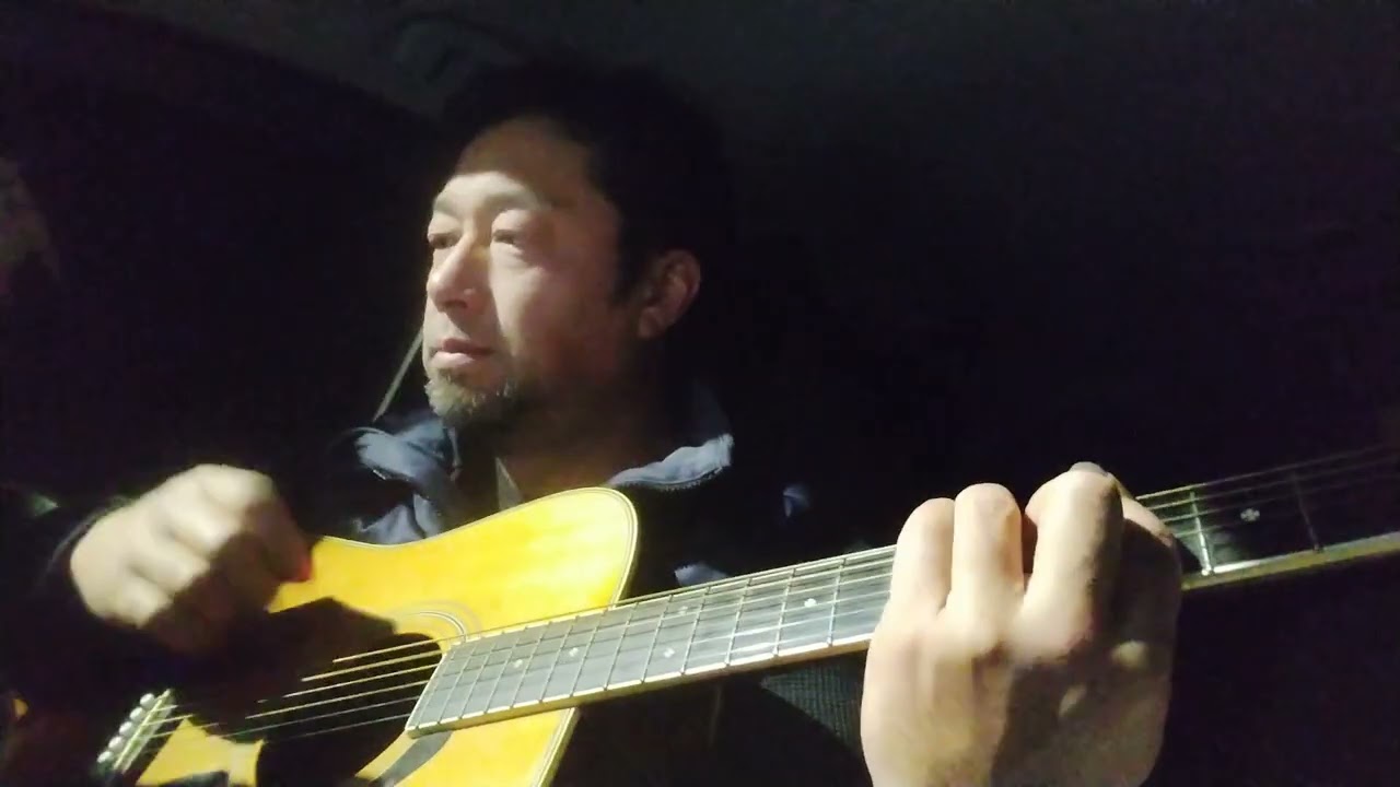 東へ西へ　井上陽水　cover🇯🇵