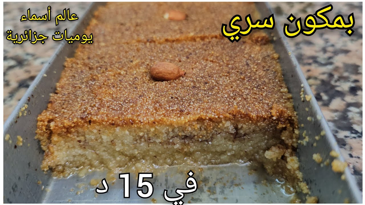 🔴قلب اللوز المول الاسطوري✅️ عالم أسماء💥غير بالفنجال إكسبريس معسل للقلب طيبيه وكوليه
