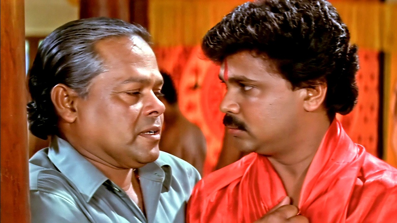 നിനക്കുള്ള ഊണ് ഞാൻ വിളമ്പി വെച്ചിട്ടുണ്ട്..പായസം ഇഷ്ടമാണോ..ഉവ്വ്..എന്നാൽ വാടാ | Malayalam Comedy