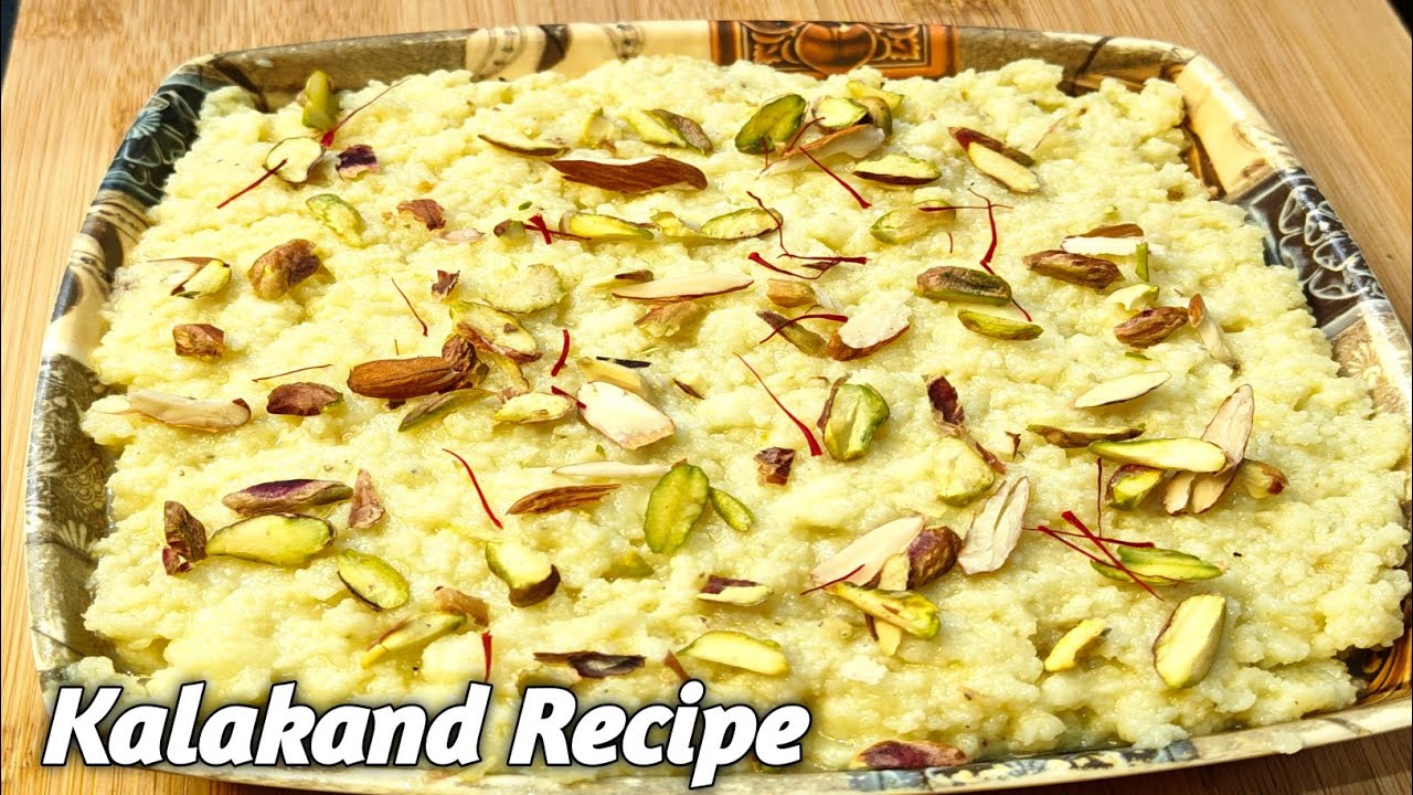 सिर्फ दो चीजों से15 मिनट मैं दानेदार कलाकंद l kalakand Recipe l Milk cake l
