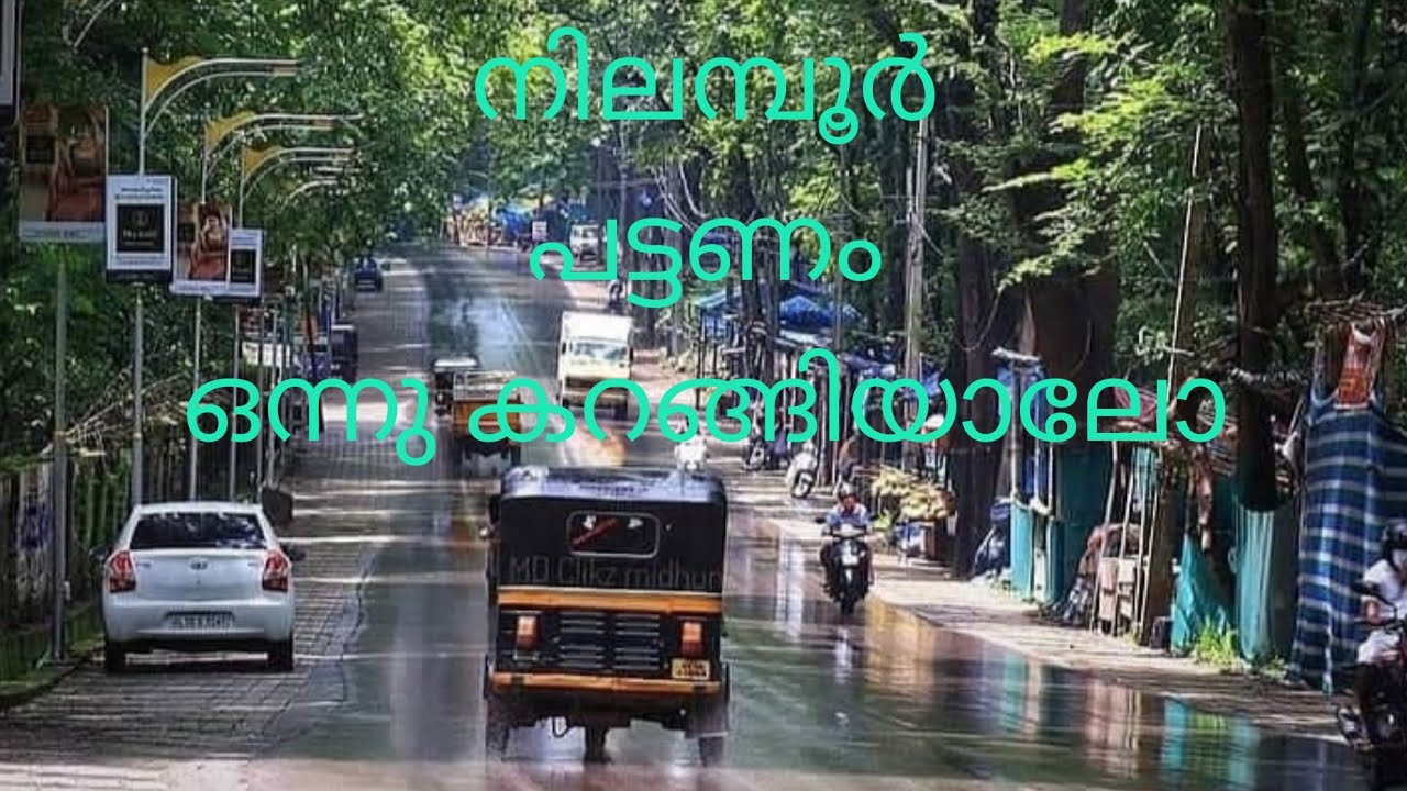 Nilambur city full view, drive