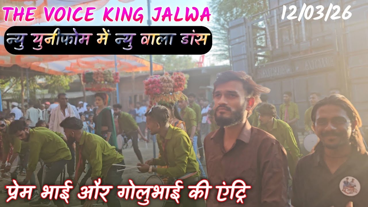 न्यु युनीफोम में न्यु वाला डांस। प्रेम भाई और गोलुभाई की एंट्रि। AT TOKARVA