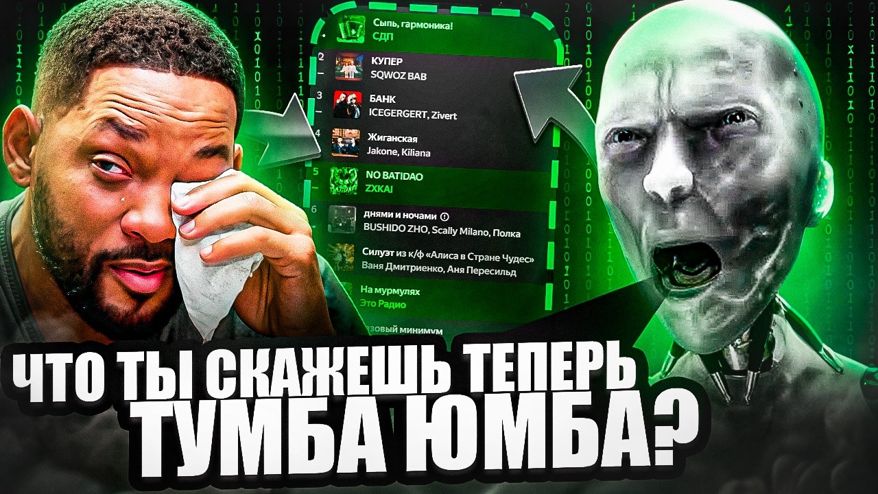 НЕЙРОНКА УБИЛА МУЗЫКУ
