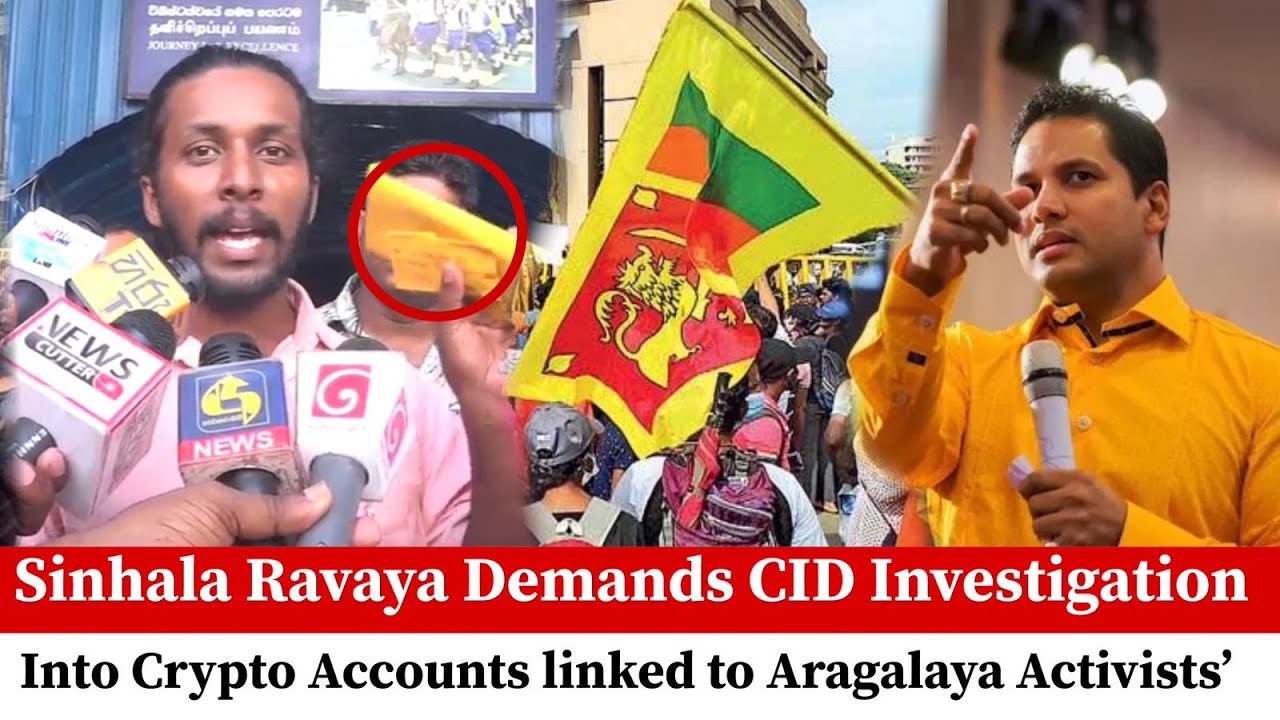 Sinhala Ravaya Demands CID Investigation into Crypto Accounts linked to Aragalaya Activists&rsquo;
