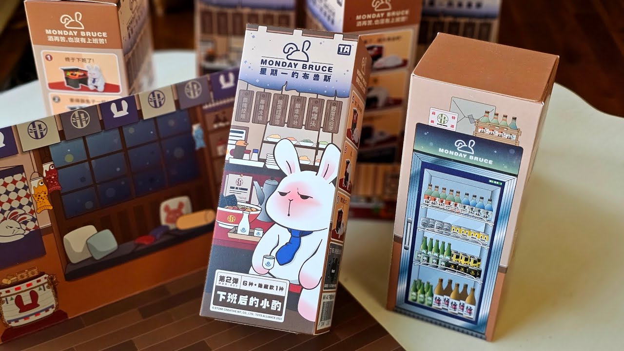 🐰 Monday Bruce Season 2: Drinks with Snacks, blind box CASE!