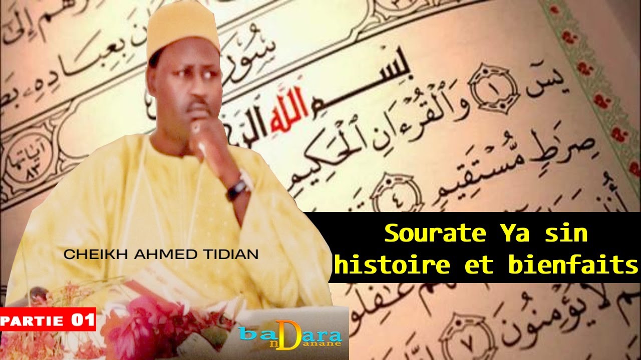P1 Sourate 36 (Ya-Sin) et ses bien faits PAR CHEIKH AHMED TIDIANE NDAO