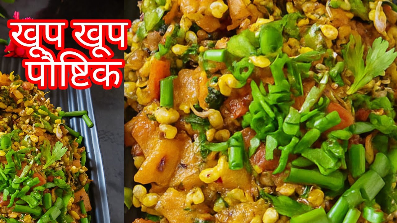 झपाट्याने वजन कमी करण्यासाठी रोज नाश्तालाहा प्रोटीनयुक्त डोसा बनवा | moong dosa recipe |weightloss
