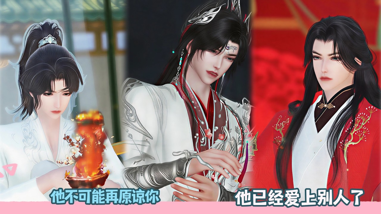 【BL Movie】他不可能再原谅你,他已经爱上别人了!超好看的甜宠剧！一口气看完，臻选全集！#donghua #dodo #双男主 #吻戏 #甜宠 #drama #bl #drama #甜心奶糖