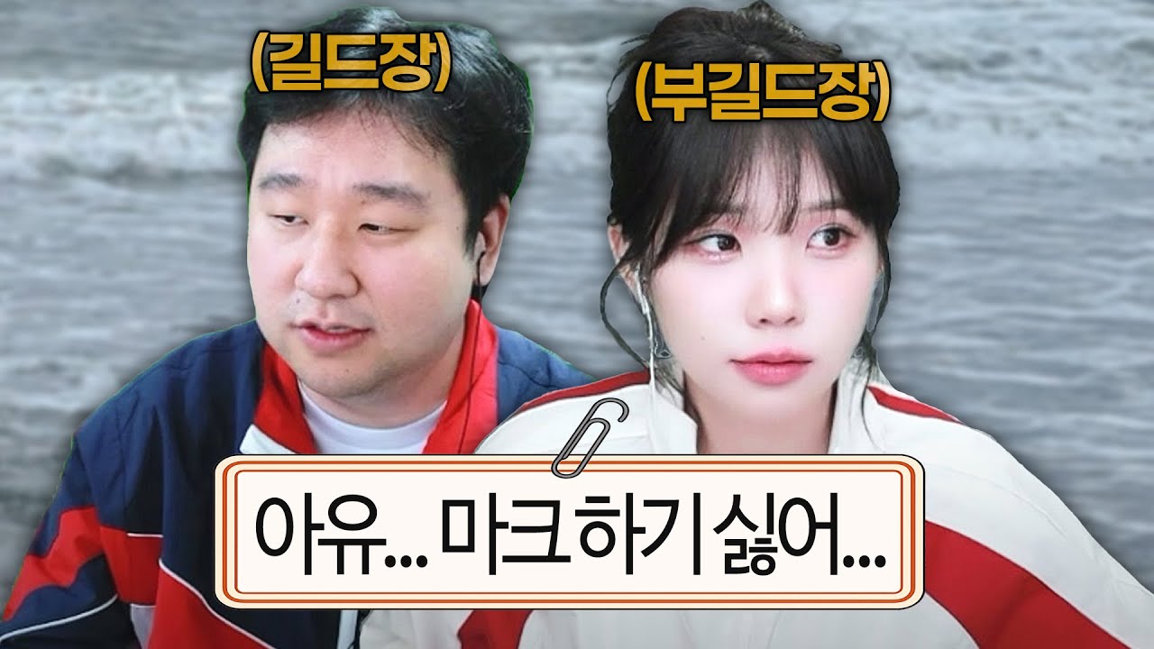 억지로 마크하는 길드의 부길마가 되었습니다 [맹든링]