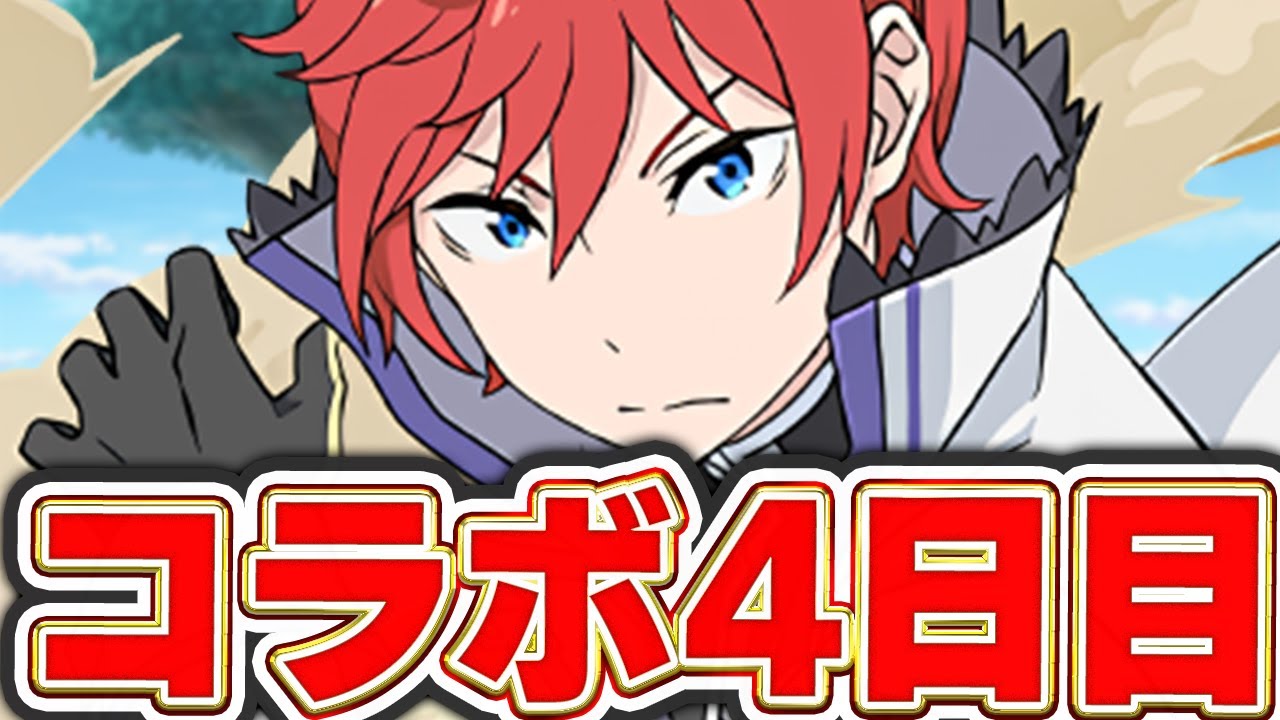 リゼロコラボ４日目！！参加型３Yコロシアムでもやろうかしら！！【パズドラ配信】