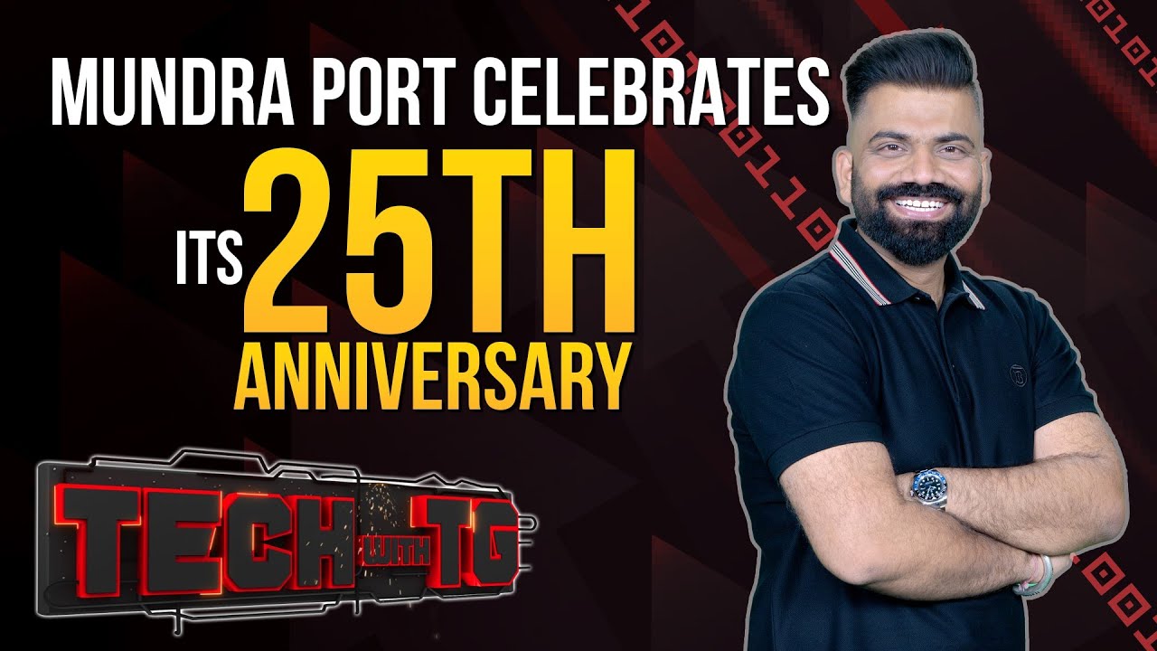 Mundra Port Celebrates its 25th Anniversary - All You Need to Know | Tech With TG