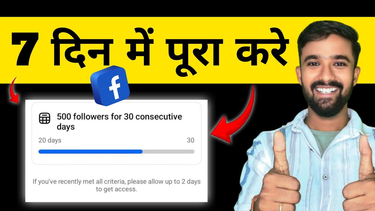 500 Followers For 30 Consecutive days Kaise Pura kare 