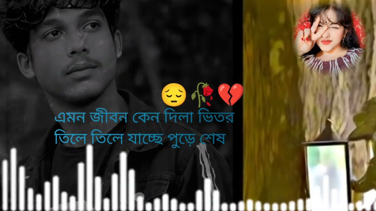 আমাদের ছেলেদের জীবন কষ্টের 😔