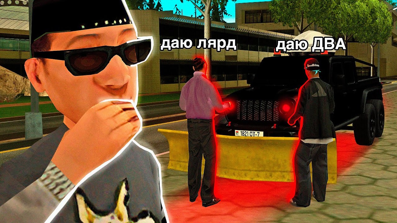 JEEP RUBICON 6X6 за 1$ на АВТОБАЗАРЕ / АУКЦИОН в GTA SAMP на ARIZONA RP