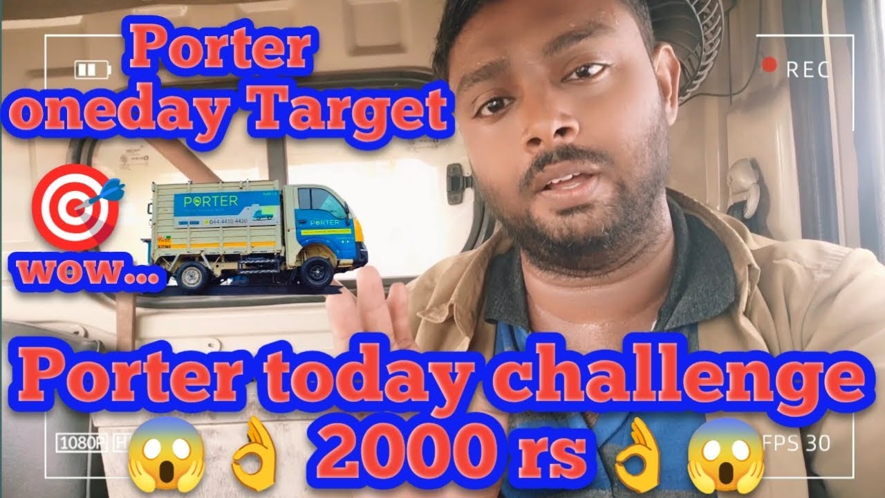 Porter One Day Challenge/Porter Earning/Porter Online/Porter Savari/Porter Tata Ace load