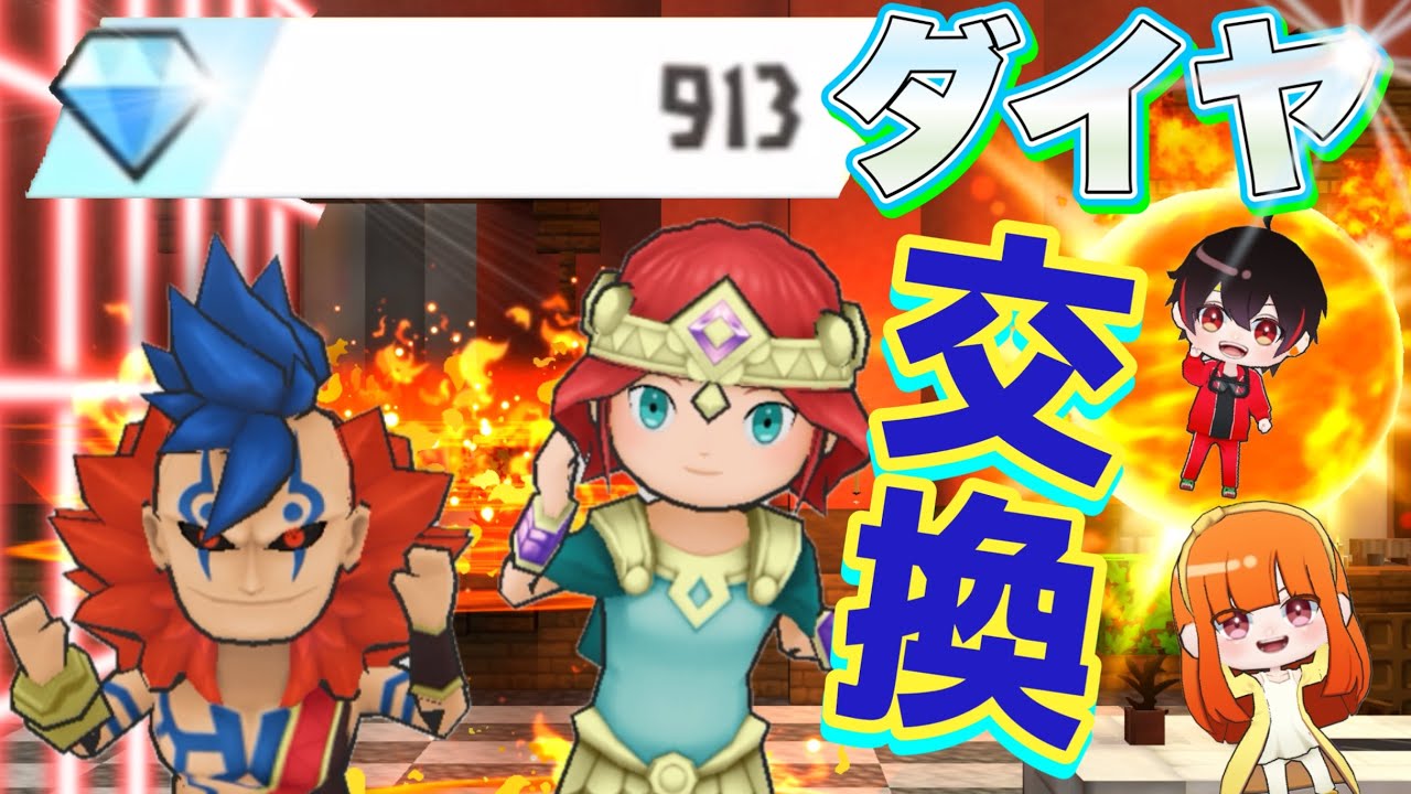 からぴちスキン？マヤ？とダイヤ交換【脱獄ごっこPRO】