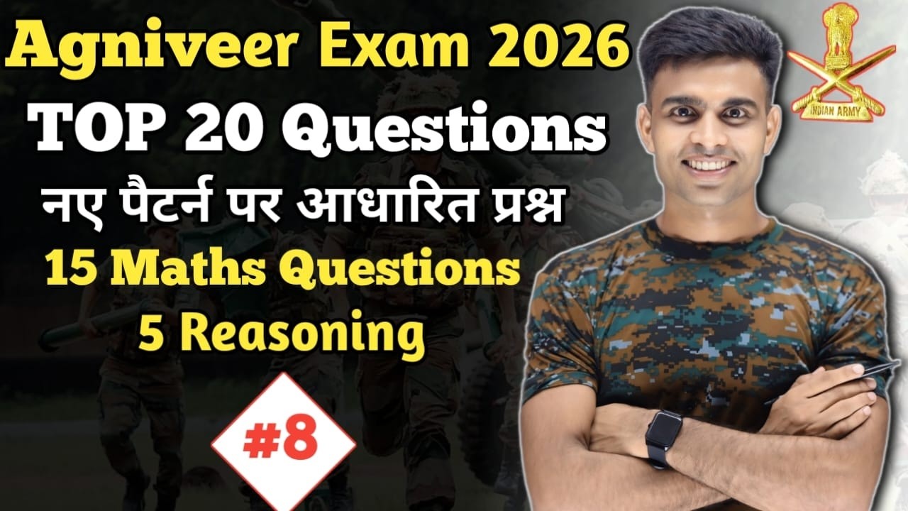 Agniveer Top 20 Maths and Reasoning Questions 2026||agniveer maths class 2026||army exam maths class