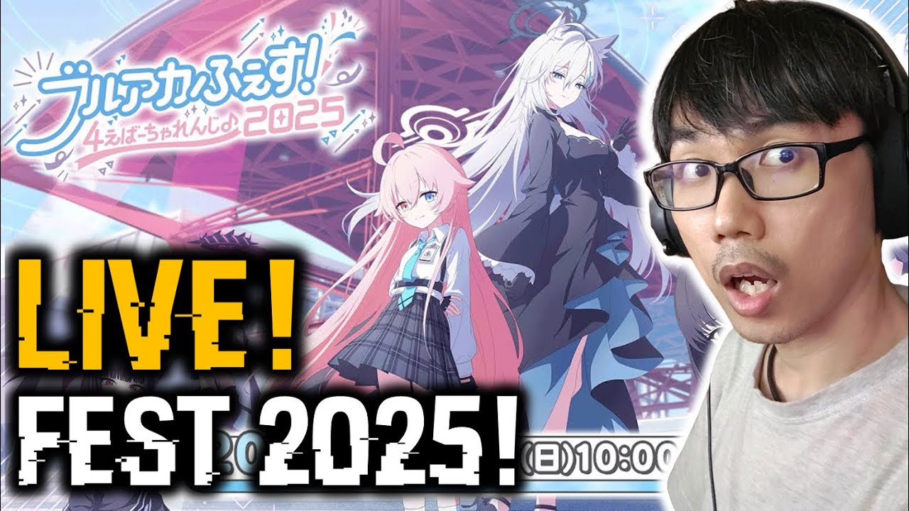 HUGE BLUE ARCHIVE FEST SEIA & RIO ANNOUNCEMENT STREAM? | Livestream