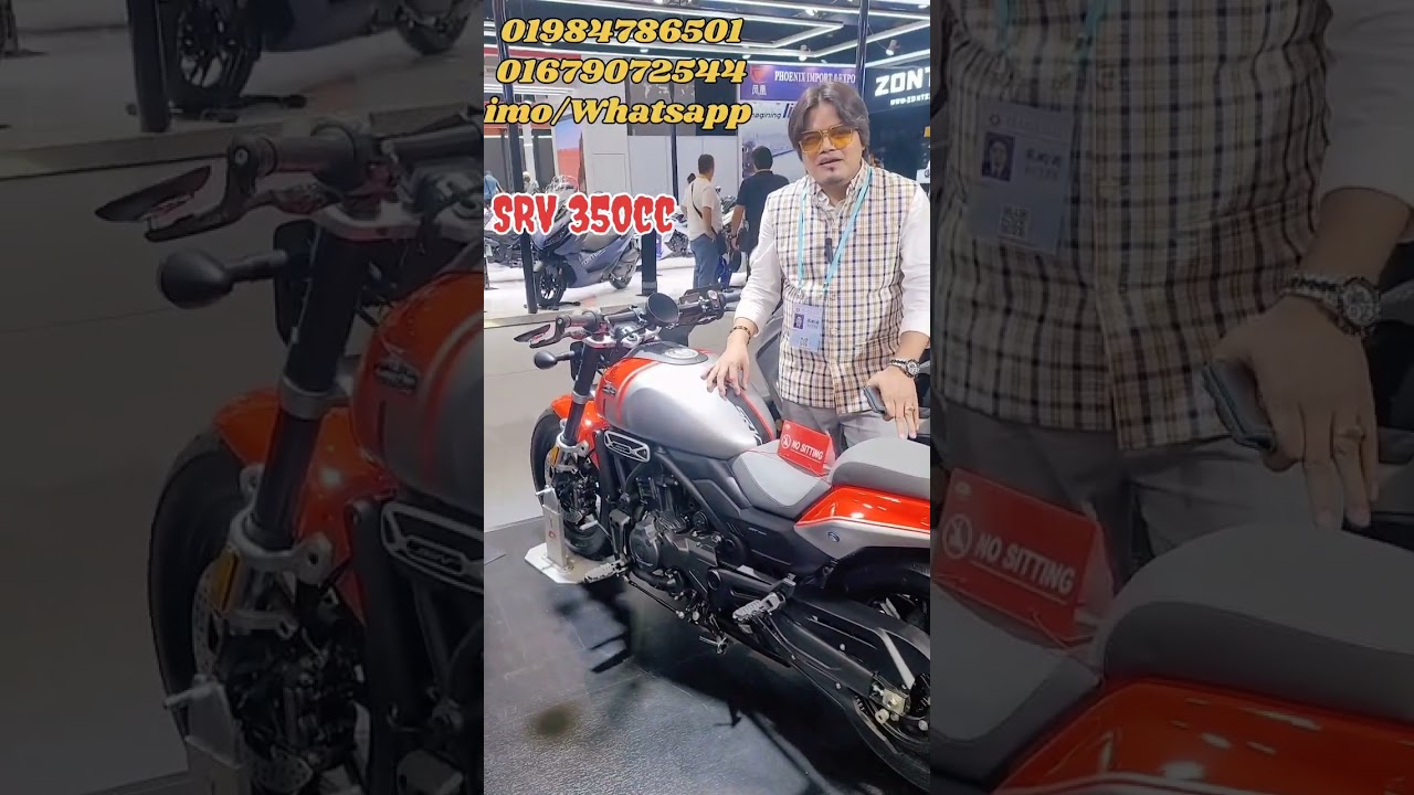 350cc SRV বিশ্বসেরা ক্রুজার বাইক কেমন ⁉️ Prince Worldz
