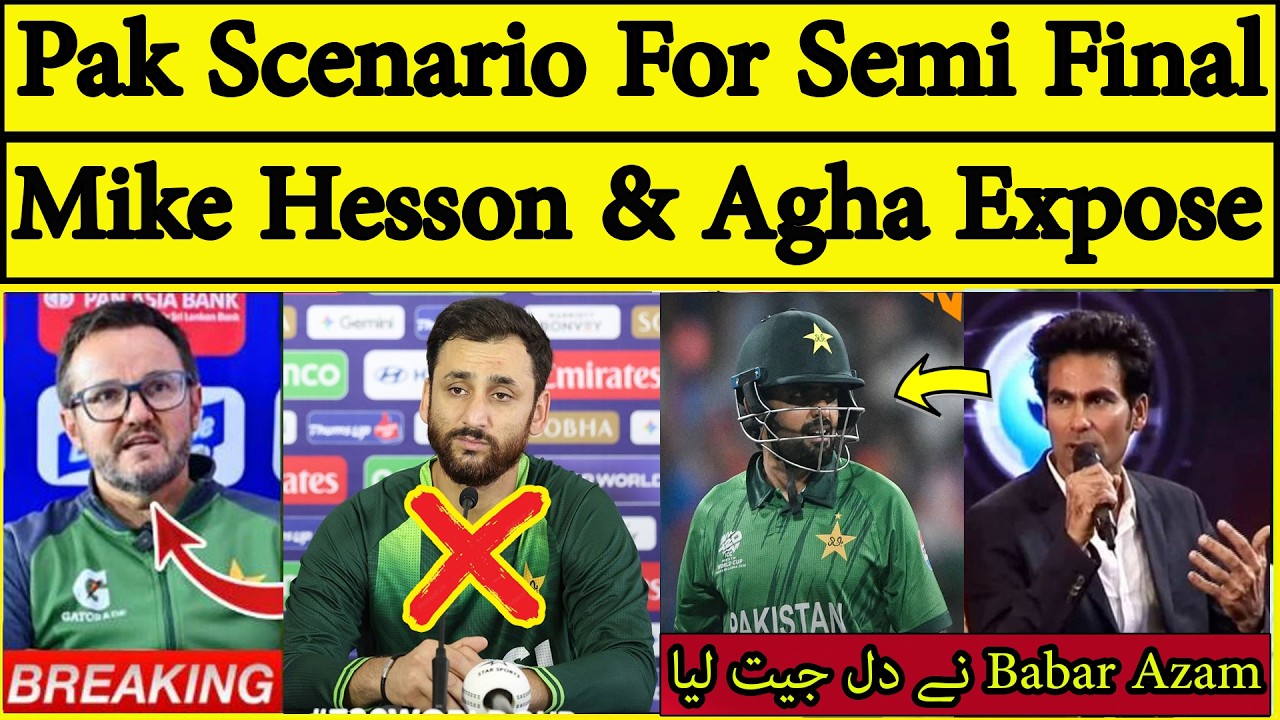 Mohsin Naqvi on Babar Azam | Mike Hesson & Salman Ali Agha Expose | Pakistan Scenario for Semi Final