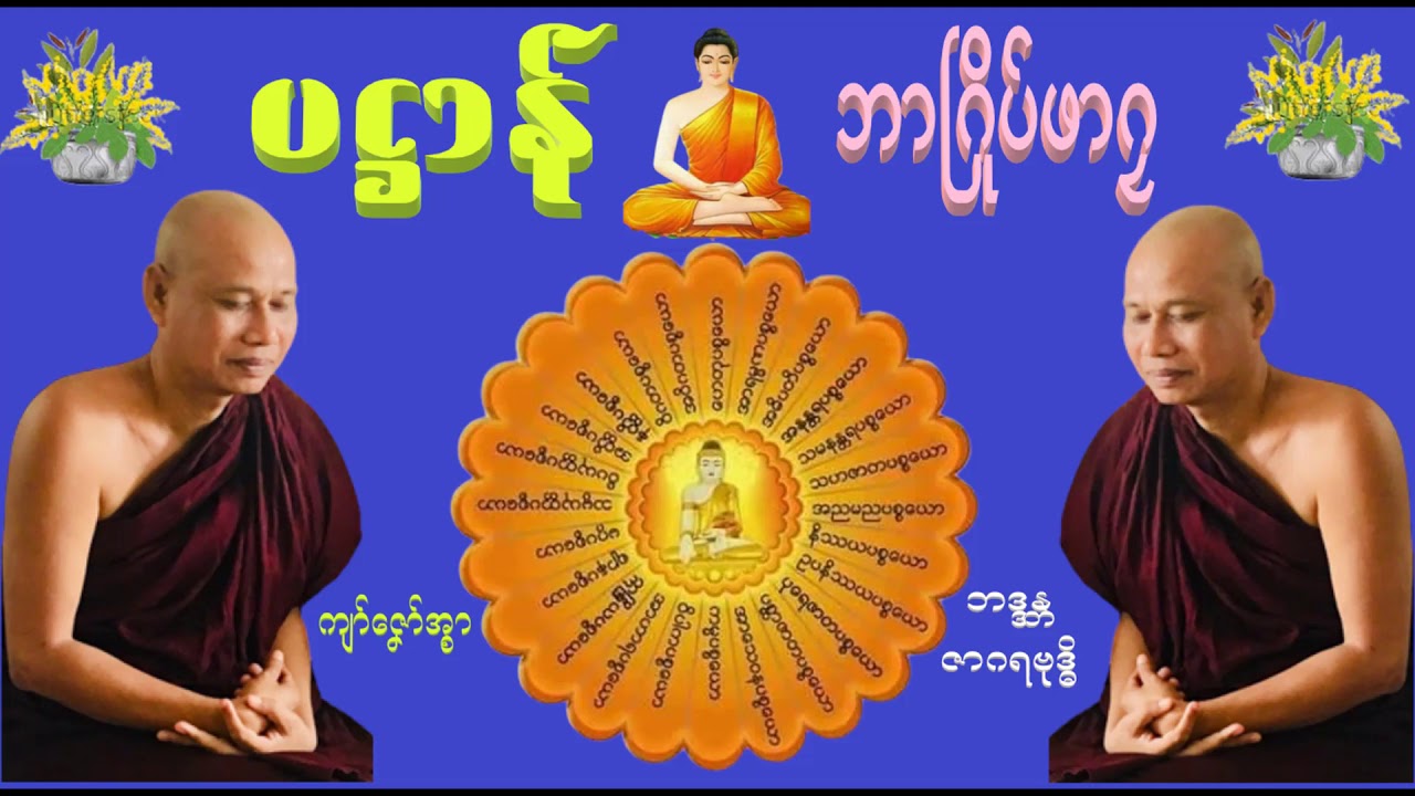ဓရ်မန်ဘာဖာဂလ