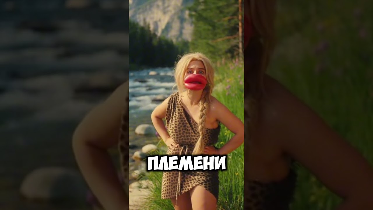 ОНА РЕШИЛА УВЕЛИЧИТЬ ГУБЫ&hellip; НО ПЧЁЛЫ БЫЛИ ПРОТИВ 😂