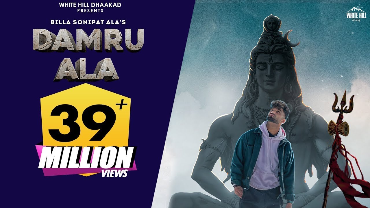 Damru Ala || Billa Sonipatala || New haryanvi Song 2023