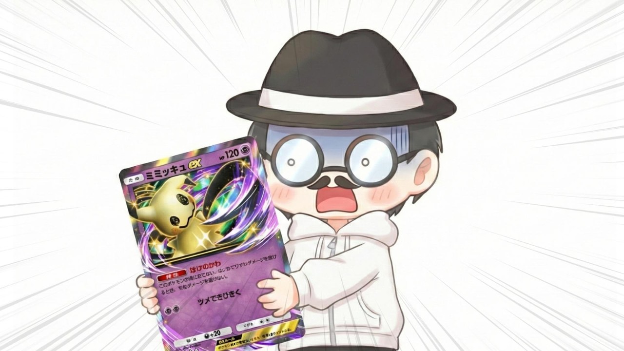 これは神試合の予感！！【ポケポケ】