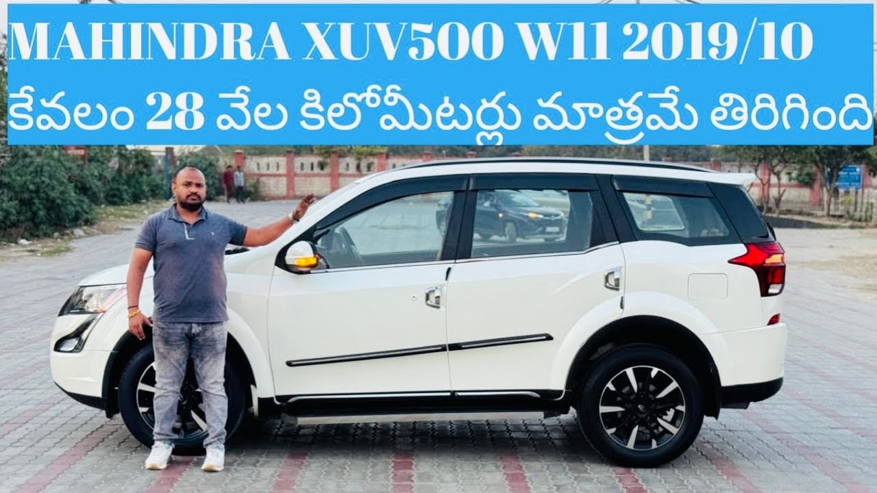 #MAHINDRA XUV500 W11 2019/10 అమ్మబడును 8639684499 VENKAT CARS
