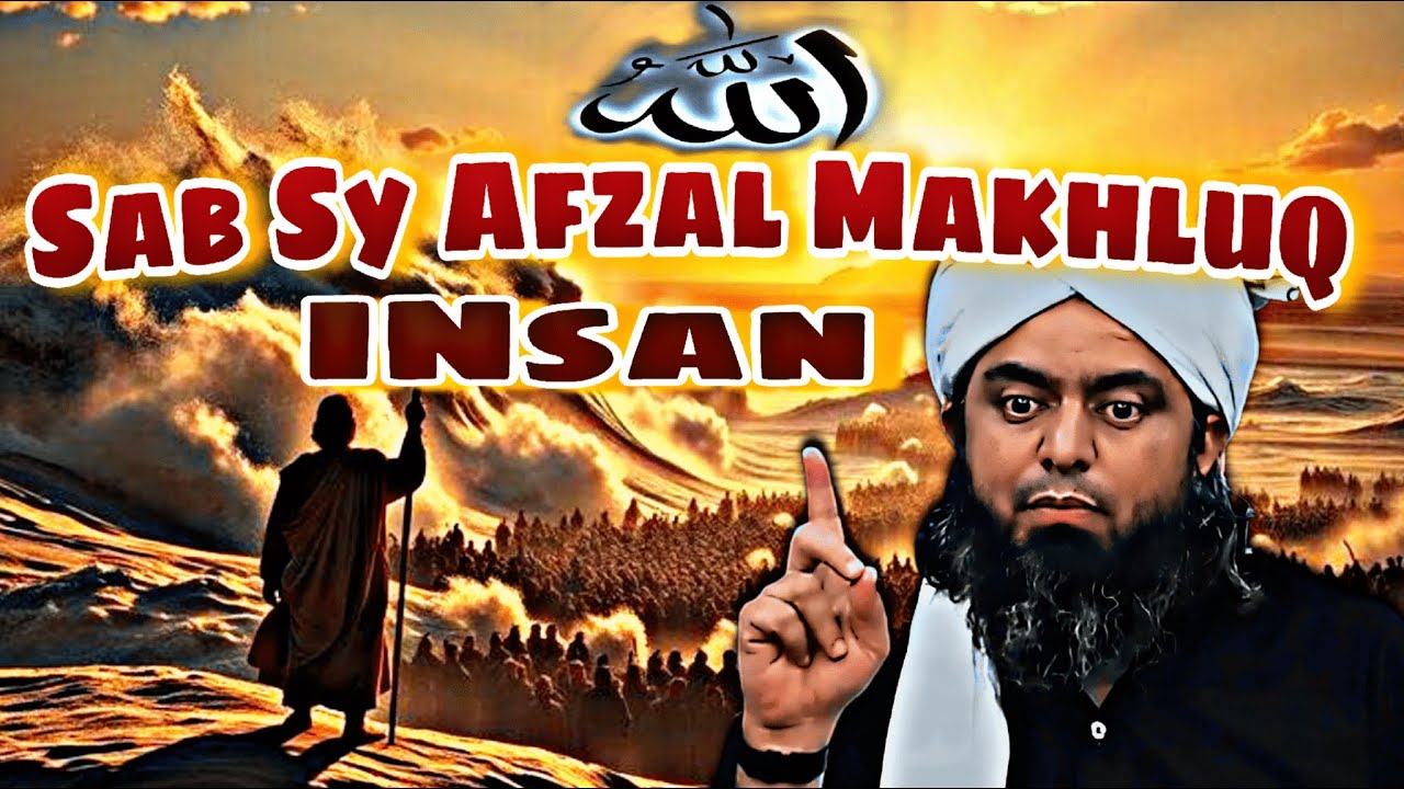 ✨Insaan: Allah Ki Sabse Afzal Makhluq Kyun?🌍Quran ki sakht Ayat | Allah Ki Qudrat💫Engineer Ali Mirza