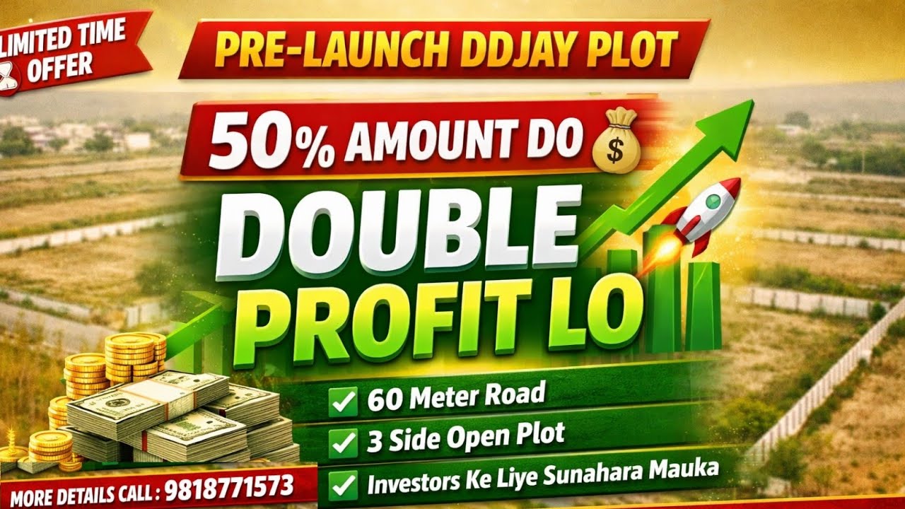 IREO PRE-LAUNCH DDJAY PLOT | PHASE 2 SOHNA | 9818771573 | (@MONEYTALKOFFICIAL1) #ddjay #plots 