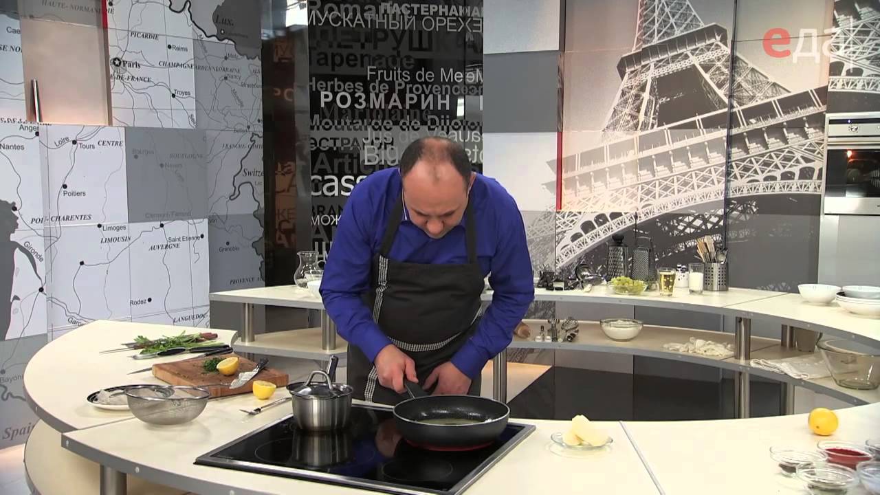 Кухня Франции. Тюрбо Мёньер