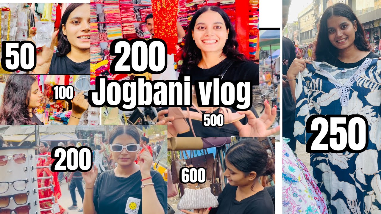 Jogbani vlog❤️|NEPAL Cheapest Market 😍|shocking price //NEPAL 🇳🇵INDIA🇮🇳 border//  sari only 200😱