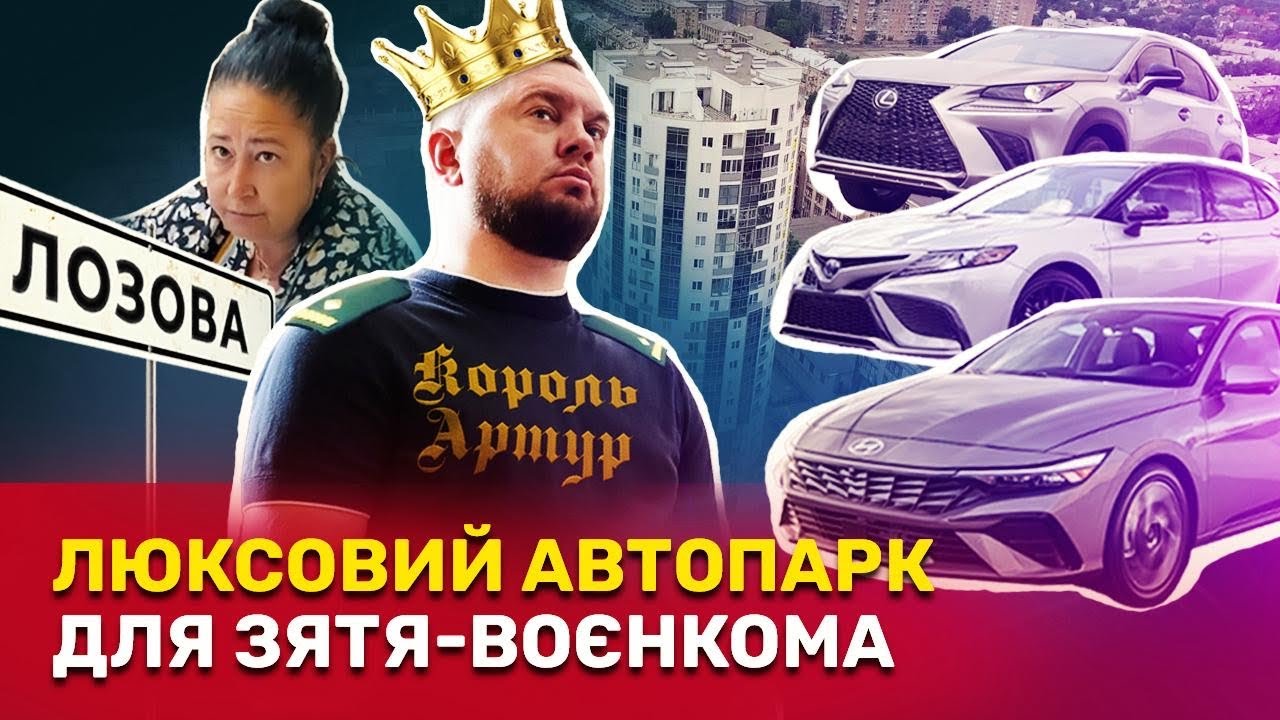 Является ли война поводом для получения прибыли? Уголовные дела и давление повестками: как живет....