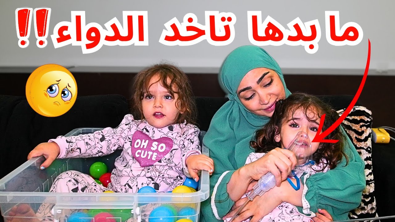 Первый день дома после больницы! Лечение Марии и поддержка Каталии 🥺