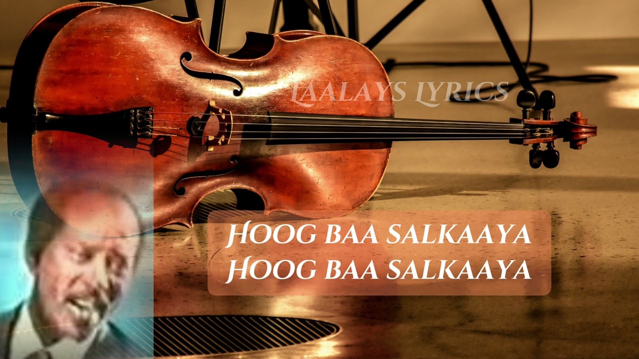 Cabdi Salaad Aadan (Beerdilaacshe) |Hasha Maandeeq |Wadani