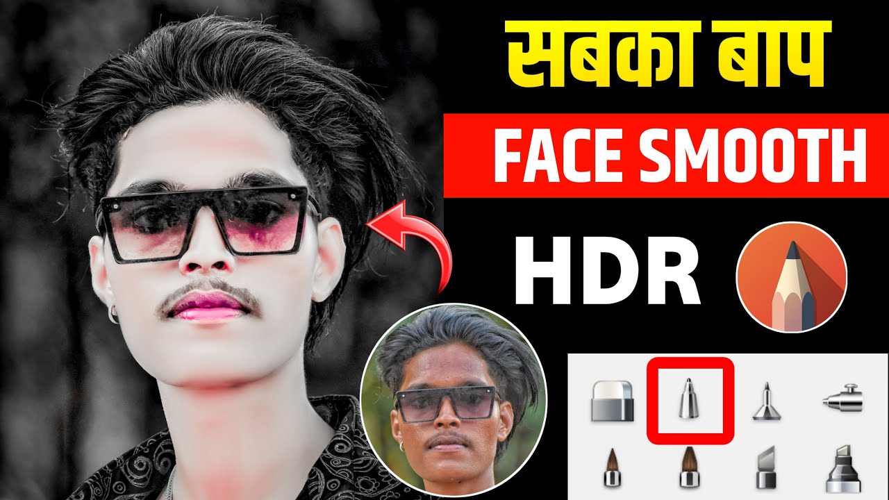 HDR Face smooth skin whitening photo Editing || Autodesk Sketchbook skin Face painting Editing