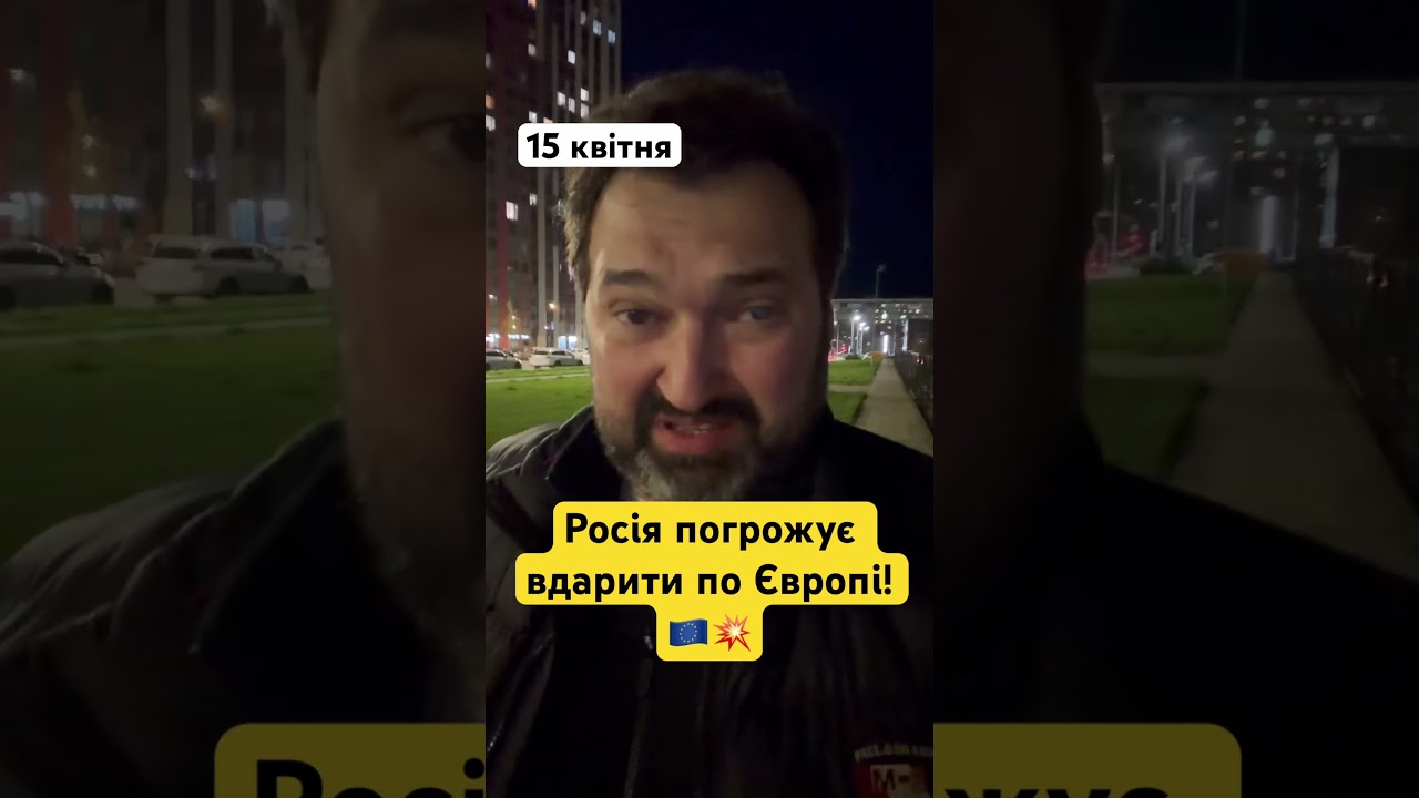 РОСІЯ погрожує вдарити по ЄВРОПІ! Істерика Медведєва через дрони 😱